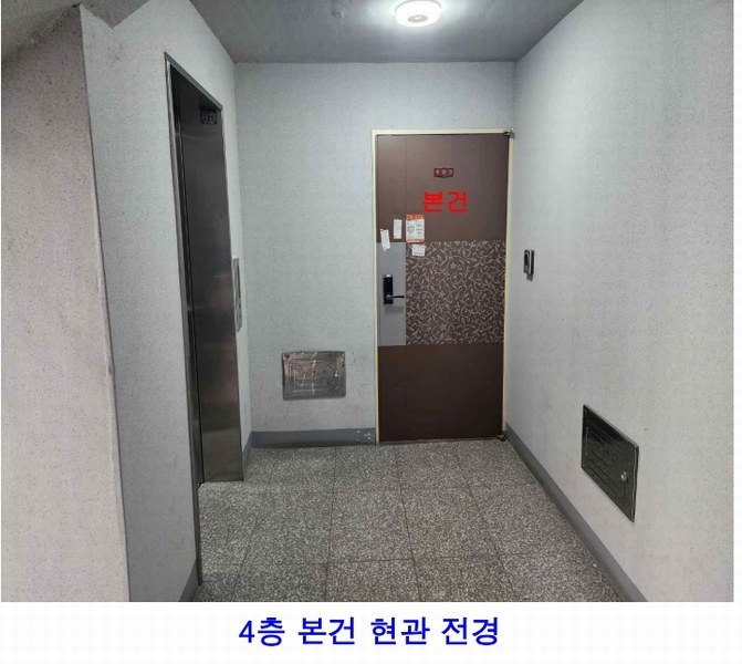 2025타경41720 경기도 평택시 탄현로371번길 53-17, 105동주건축물 제1동 4층 403호 다세대(빌라)[공급17평형] 경매 이미지
