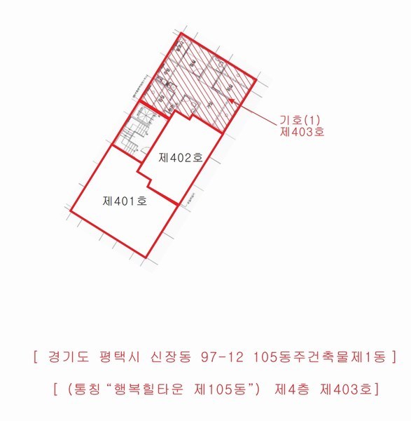 2025타경41720 경기도 평택시 탄현로371번길 53-17, 105동주건축물 제1동 4층 403호 다세대(빌라)[공급17평형] 경매 이미지