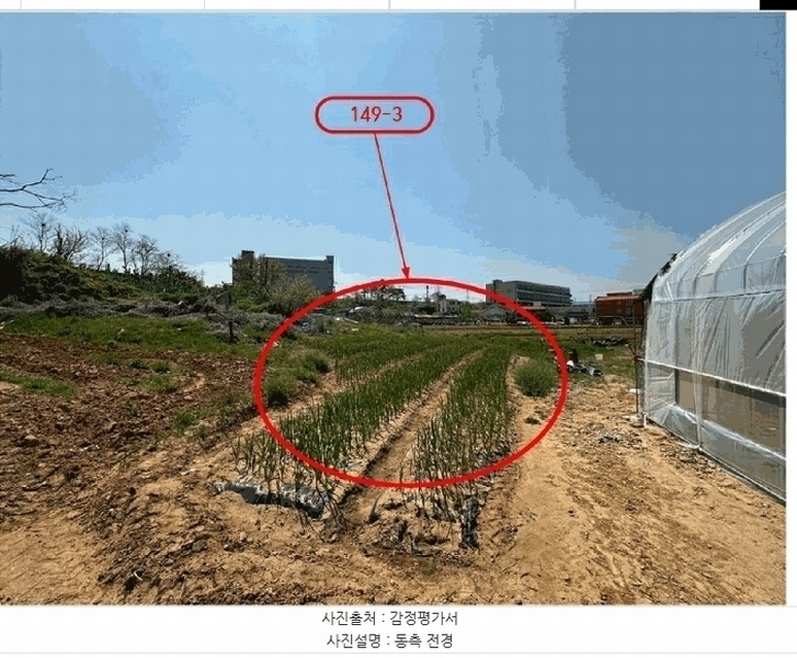 2025타경41750 경기도 평택시 포승읍 도곡리 149-3 대지 경매 이미지