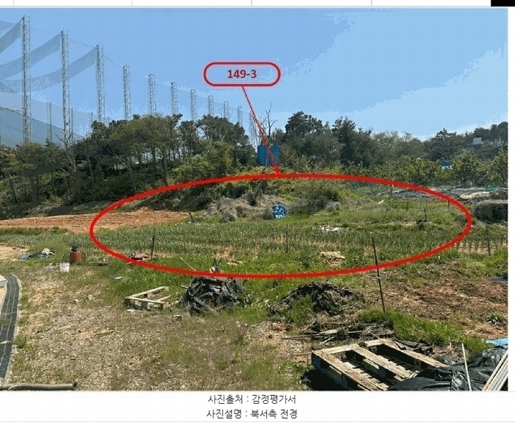 2025타경41750 경기도 평택시 포승읍 도곡리 149-3 대지 경매 이미지