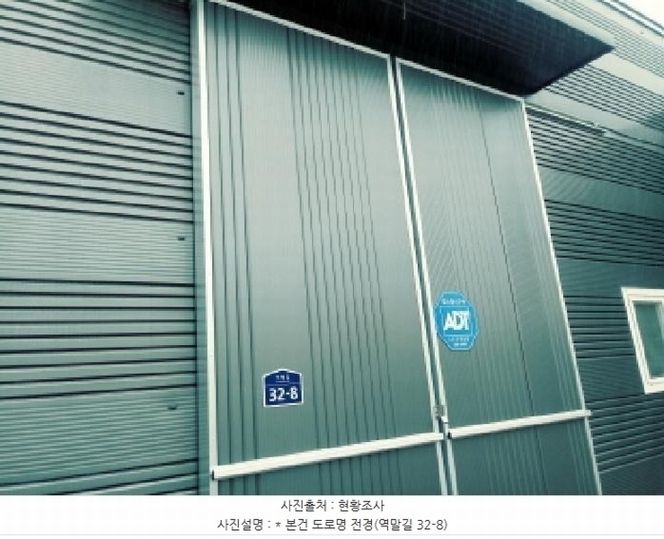 2025타경41769 경기도 안성시 원곡면 내가천리 111-3 근린시설 경매 이미지