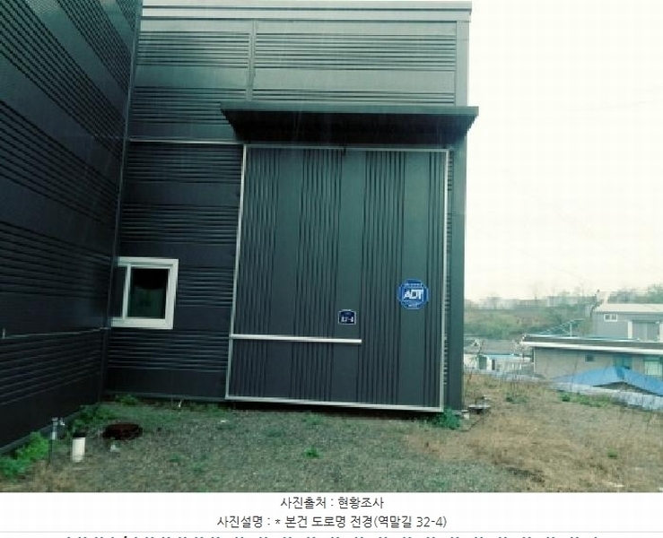 2025타경41769 경기도 안성시 원곡면 내가천리 111-3 근린시설 경매 이미지