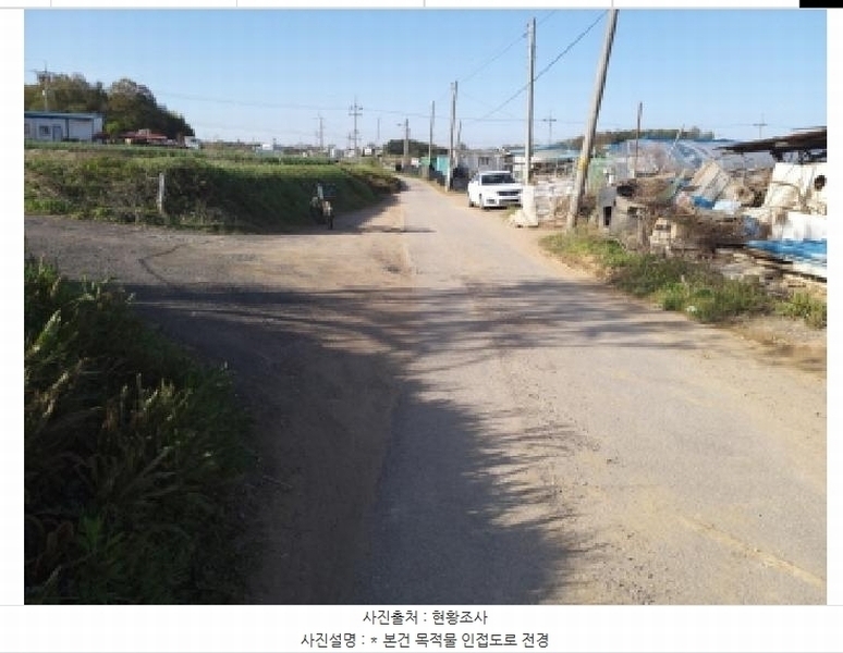 2025타경41789 경기도 평택시 고덕면 당현리 487-2 농지 경매 이미지