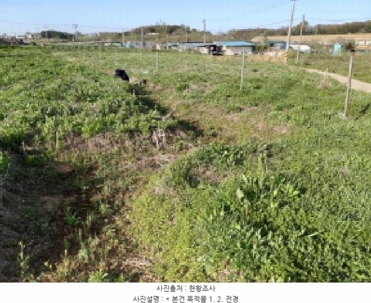 2025타경41789 경기도 평택시 고덕면 당현리 487-2 농지 경매 이미지