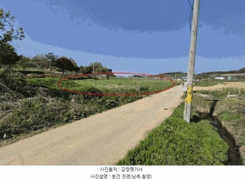 2025타경41789 경기도 평택시 고덕면 당현리 487-2 농지 경매 이미지