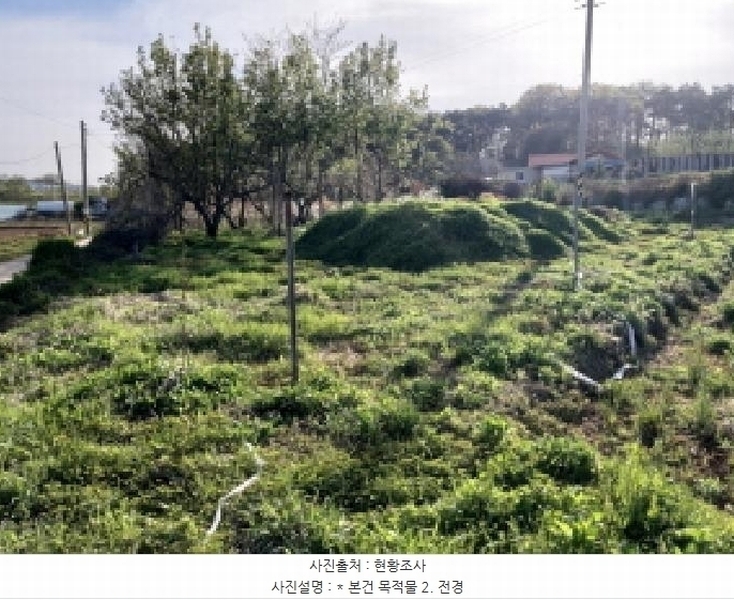 2025타경41789 경기도 평택시 고덕면 당현리 487-2 농지 경매 이미지