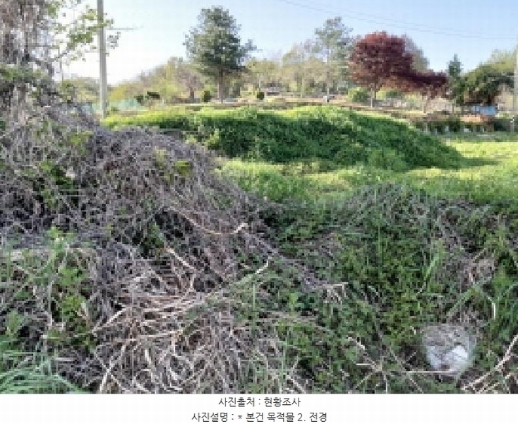 2025타경41789 경기도 평택시 고덕면 당현리 487-2 농지 경매 이미지