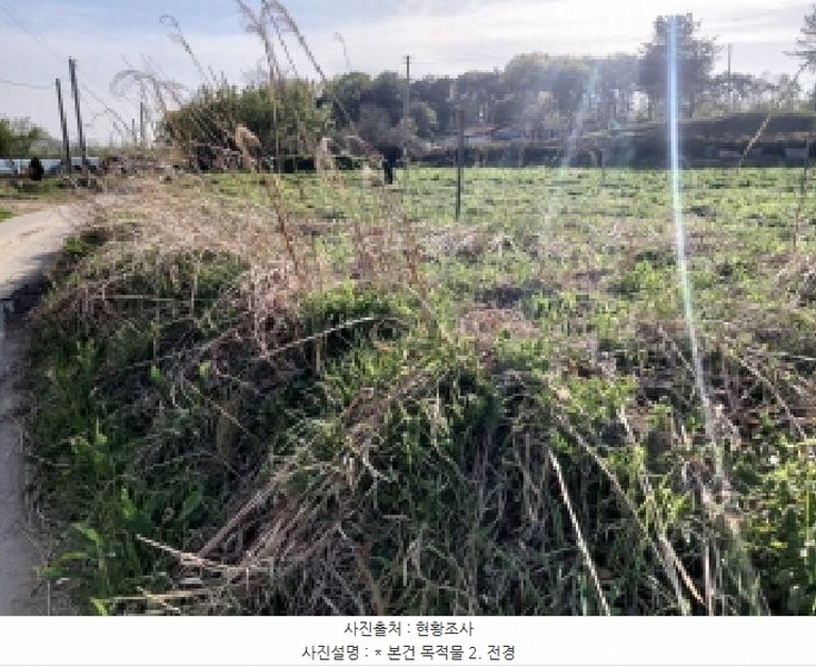 2025타경41789 경기도 평택시 고덕면 당현리 487-2 농지 경매 이미지