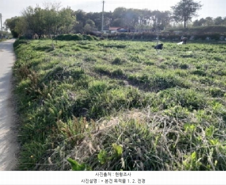 2025타경41789 경기도 평택시 고덕면 당현리 487-2 농지 경매 이미지