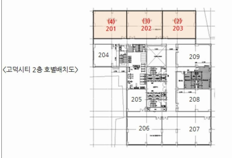 2025타경41814 경기도 평택시 정암로 35, 고덕시티 2층 201호 근린상가 경매 이미지