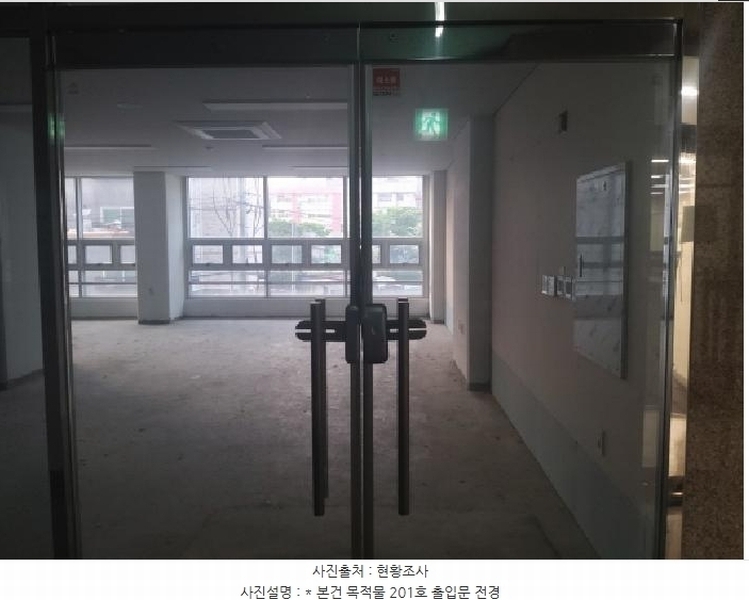 2025타경41814 경기도 평택시 정암로 35, 고덕시티 2층 201호 근린상가 경매 이미지