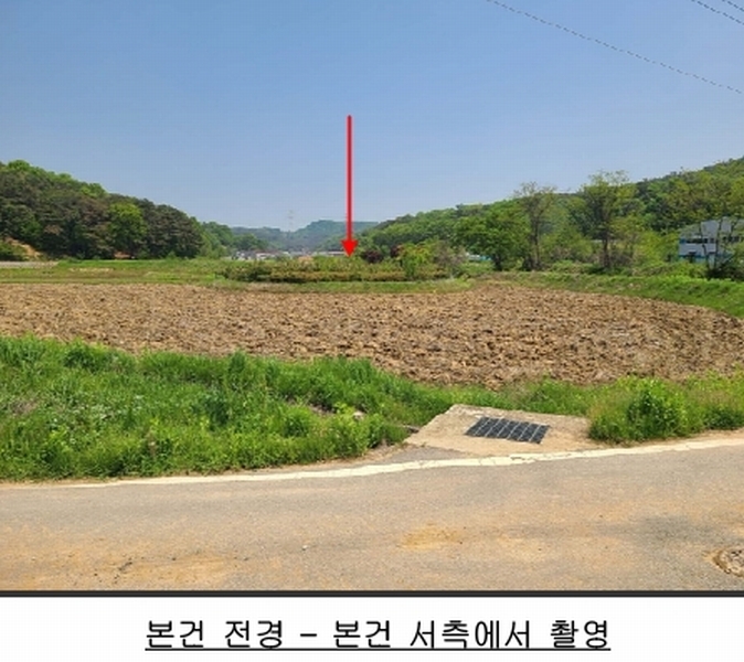 2025타경41824 경기도 안성시 원곡면 산하리 79-2 농지 경매 이미지