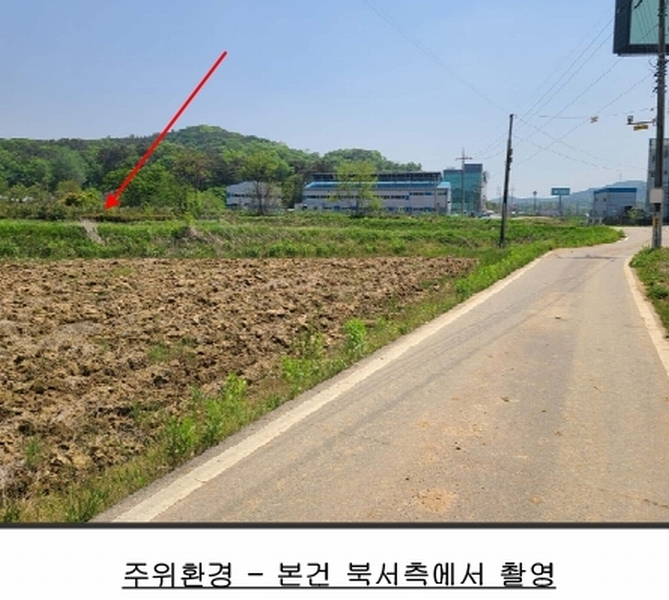 2025타경41824 경기도 안성시 원곡면 산하리 79-2 농지 경매 이미지