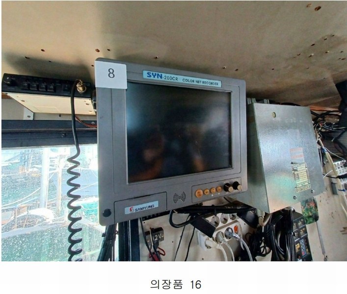 2025타경510 경상남도 사천시 서동 선박 경매 이미지