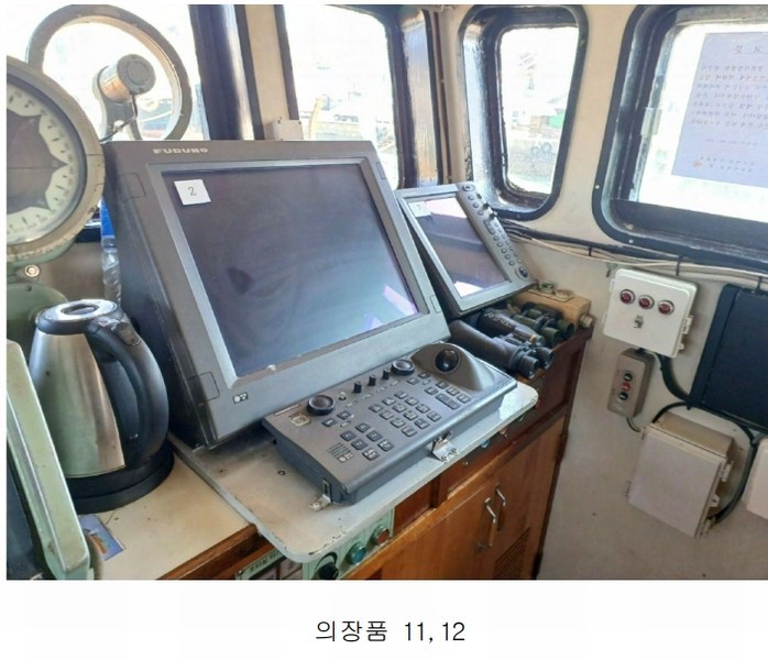 2025타경510 경상남도 사천시 서동 선박 경매 이미지