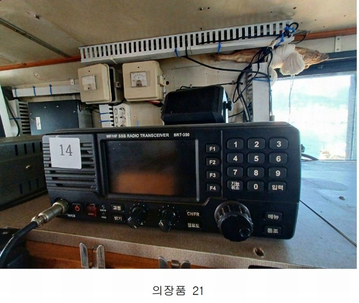 2025타경510 경상남도 사천시 서동 선박 경매 이미지