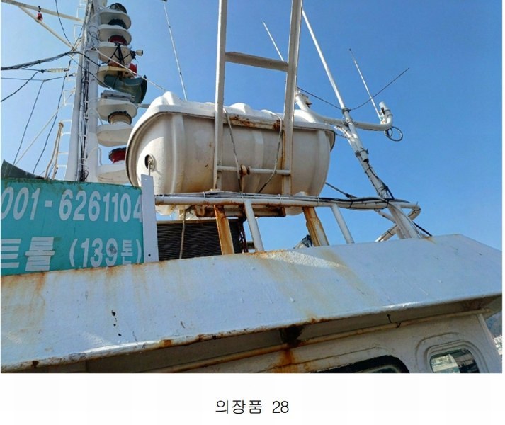 2025타경510 경상남도 사천시 서동 선박 경매 이미지