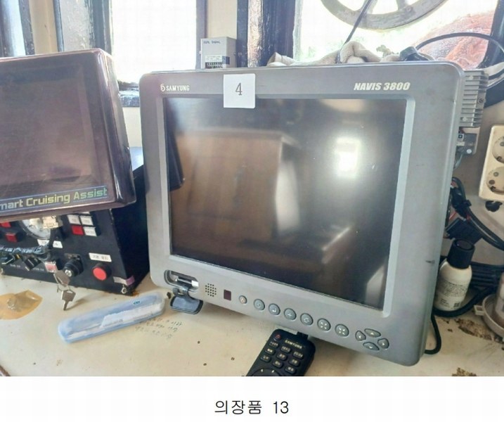 2025타경510 경상남도 사천시 서동 선박 경매 이미지