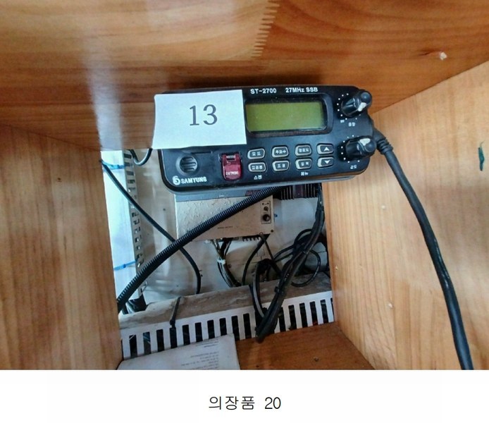 2025타경510 경상남도 사천시 서동 선박 경매 이미지