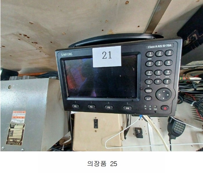 2025타경510 경상남도 사천시 서동 선박 경매 이미지