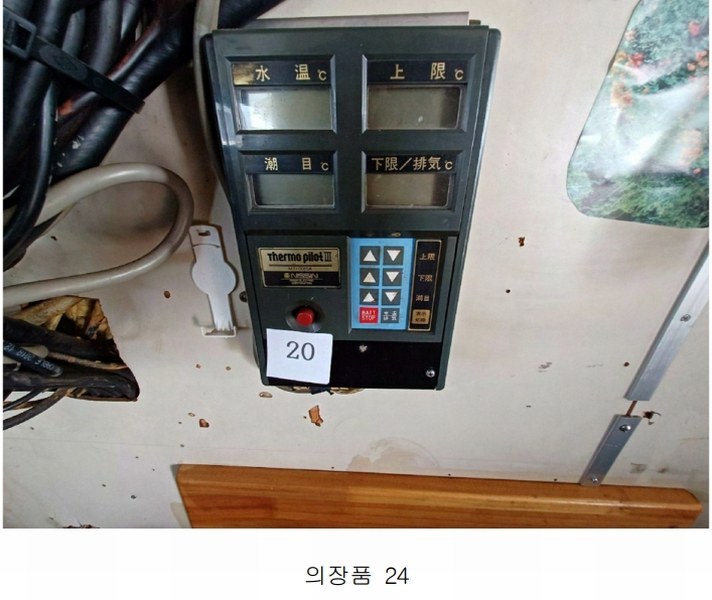 2025타경510 경상남도 사천시 서동 선박 경매 이미지