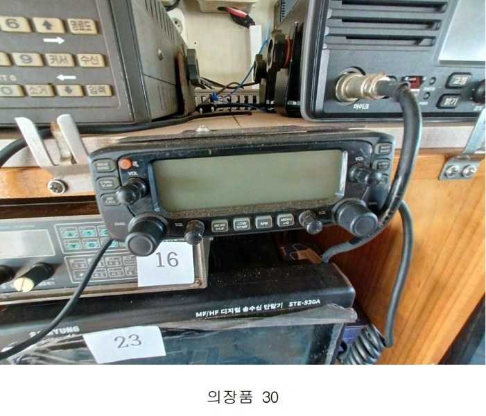 2025타경510 경상남도 사천시 서동 선박 경매 이미지