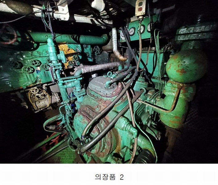 2025타경510 경상남도 사천시 서동 선박 경매 이미지