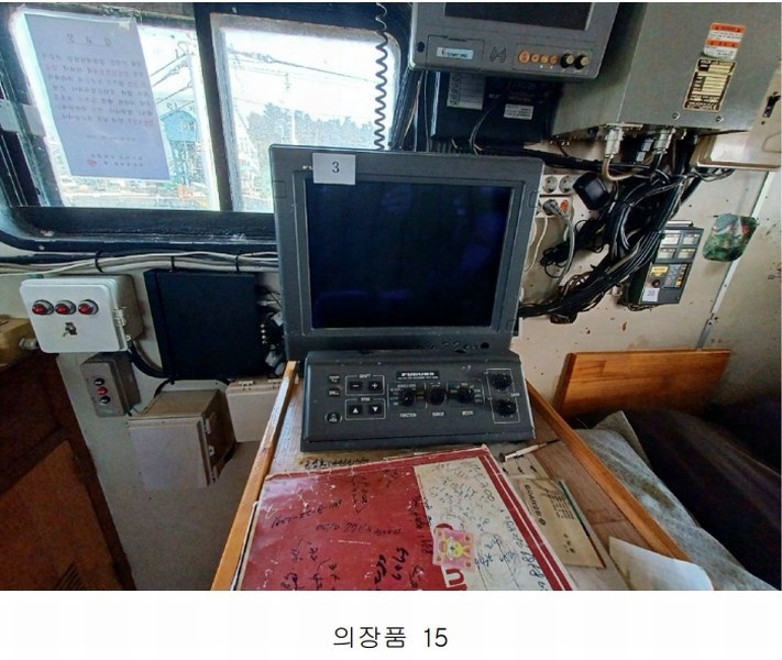 2025타경510 경상남도 사천시 서동 선박 경매 이미지
