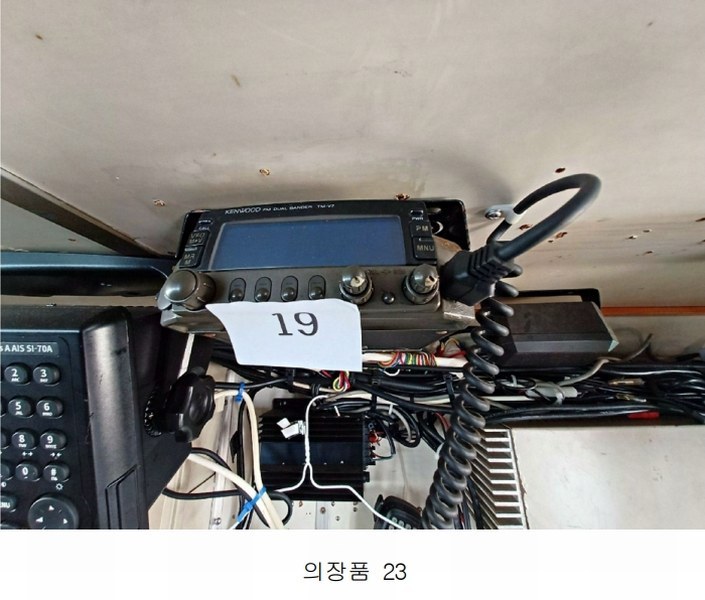 2025타경510 경상남도 사천시 서동 선박 경매 이미지