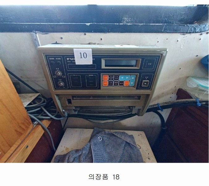2025타경510 경상남도 사천시 서동 선박 경매 이미지