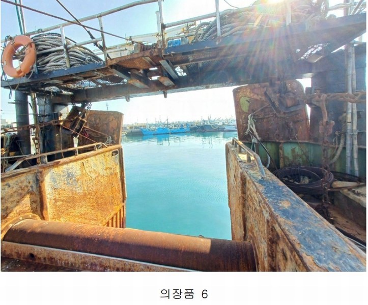 2025타경510 경상남도 사천시 서동 선박 경매 이미지