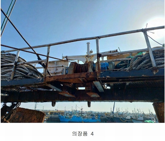 2025타경510 경상남도 사천시 서동 선박 경매 이미지