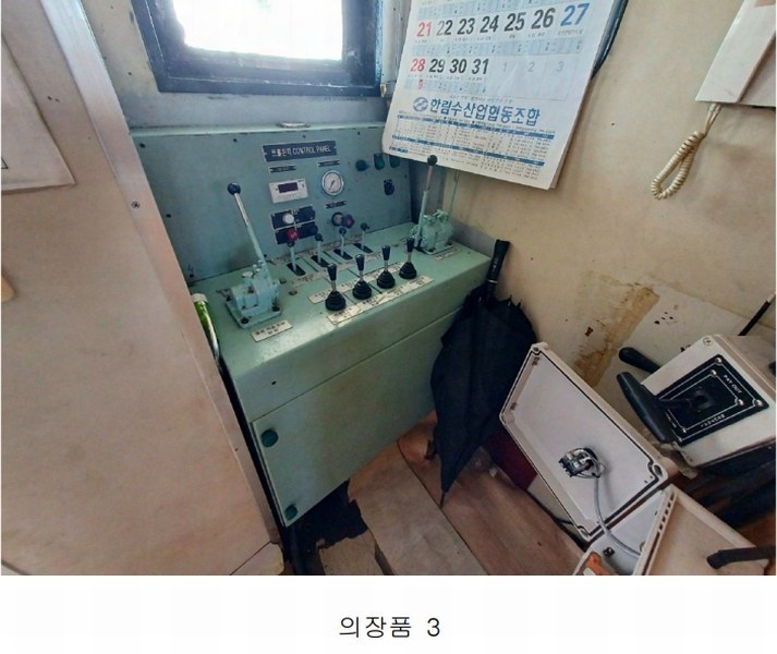 2025타경510 경상남도 사천시 서동 선박 경매 이미지