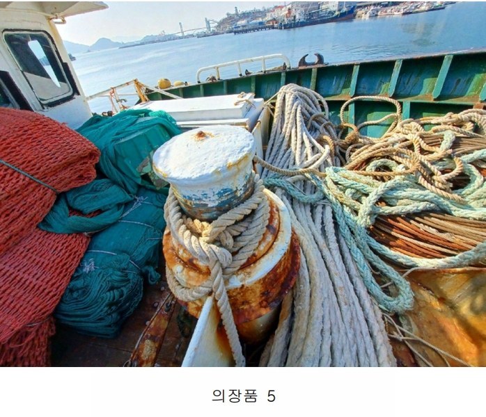 2025타경510 경상남도 사천시 서동 선박 경매 이미지