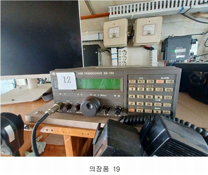 2025타경510 경상남도 사천시 서동 선박 경매 이미지