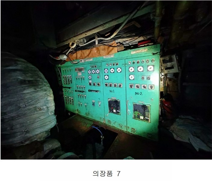 2025타경510 경상남도 사천시 서동 선박 경매 이미지