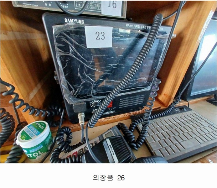 2025타경510 경상남도 사천시 서동 선박 경매 이미지