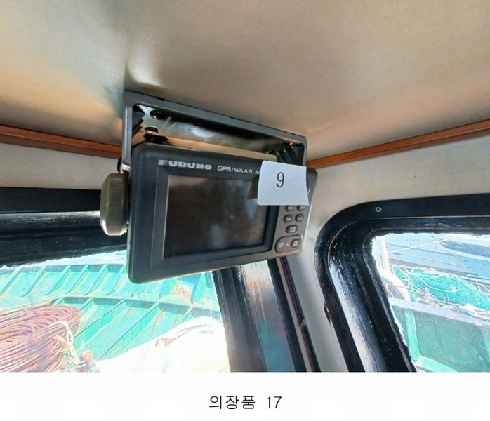 2025타경510 경상남도 사천시 서동 선박 경매 이미지