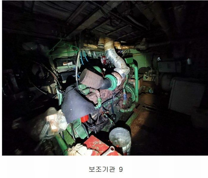 2025타경510 경상남도 사천시 서동 선박 경매 이미지