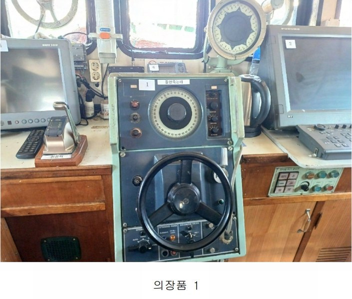 2025타경510 경상남도 사천시 서동 선박 경매 이미지