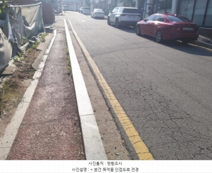2025타경41878 경기도 평택시 서정동 552-23 대지 경매 이미지