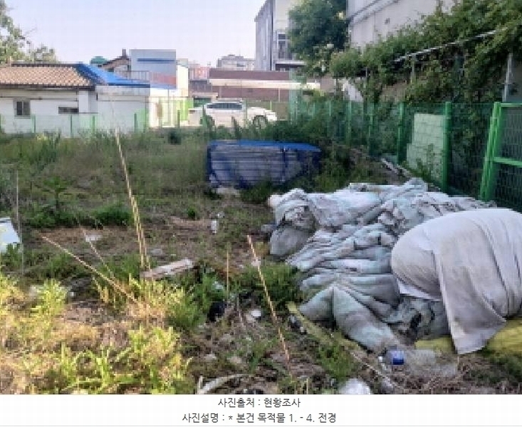 2025타경41878 경기도 평택시 서정동 552-23 대지 경매 이미지