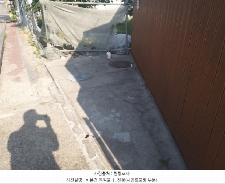 2025타경41878 경기도 평택시 서정동 552-23 대지 경매 이미지