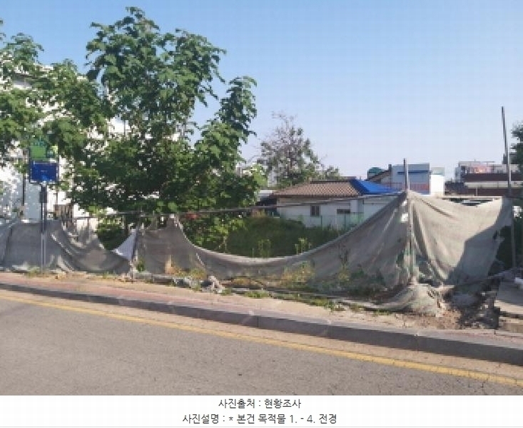 2025타경41878 경기도 평택시 서정동 552-23 대지 경매 이미지