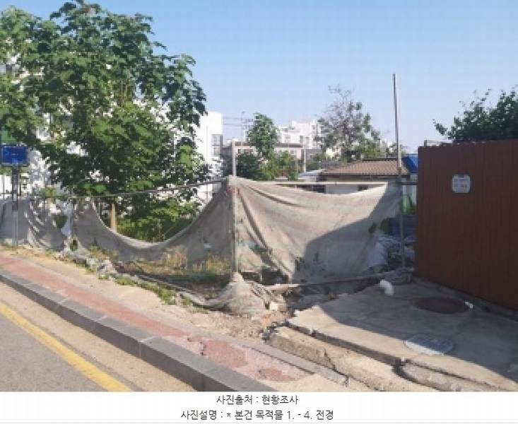 2025타경41878 경기도 평택시 서정동 552-23 대지 경매 이미지
