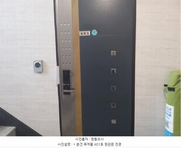 2025타경41920 경기도 안성시 장미길 25, 티에스빌 비동 4층 401호 다세대(빌라) 경매 이미지