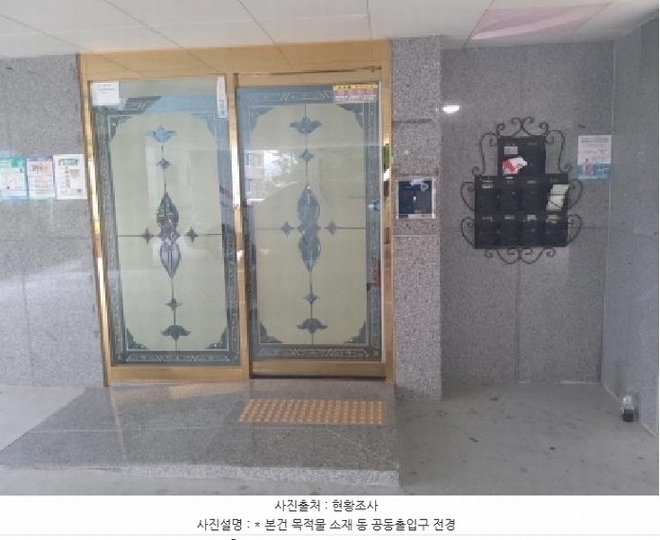 2025타경41920 경기도 안성시 장미길 25, 티에스빌 비동 4층 401호 다세대(빌라) 경매 이미지