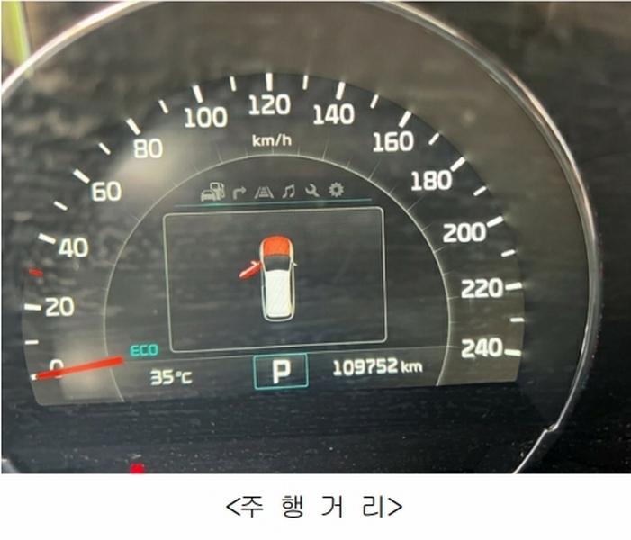 2025타경42096 경기도 평택시 죽백동 22-11, 평택물품보관소 쏘렌토 경매 이미지