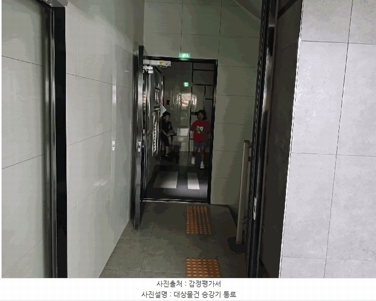2025타경42129 경기도 안성시 비봉로 37, 안성푸르지오 110동 13층 1302호 아파트[공급25평형] 경매 이미지