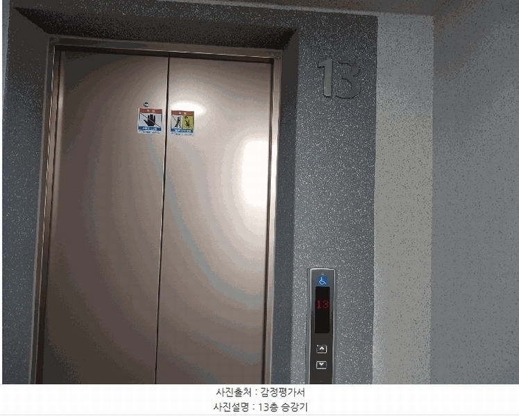 2025타경42129 경기도 안성시 비봉로 37, 안성푸르지오 110동 13층 1302호 아파트[공급25평형] 경매 이미지